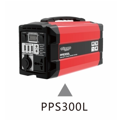 PPS300L محطة طاقة احتياطية محمولة 300 واط 288 واط في الساعة متعددة الأغراض
